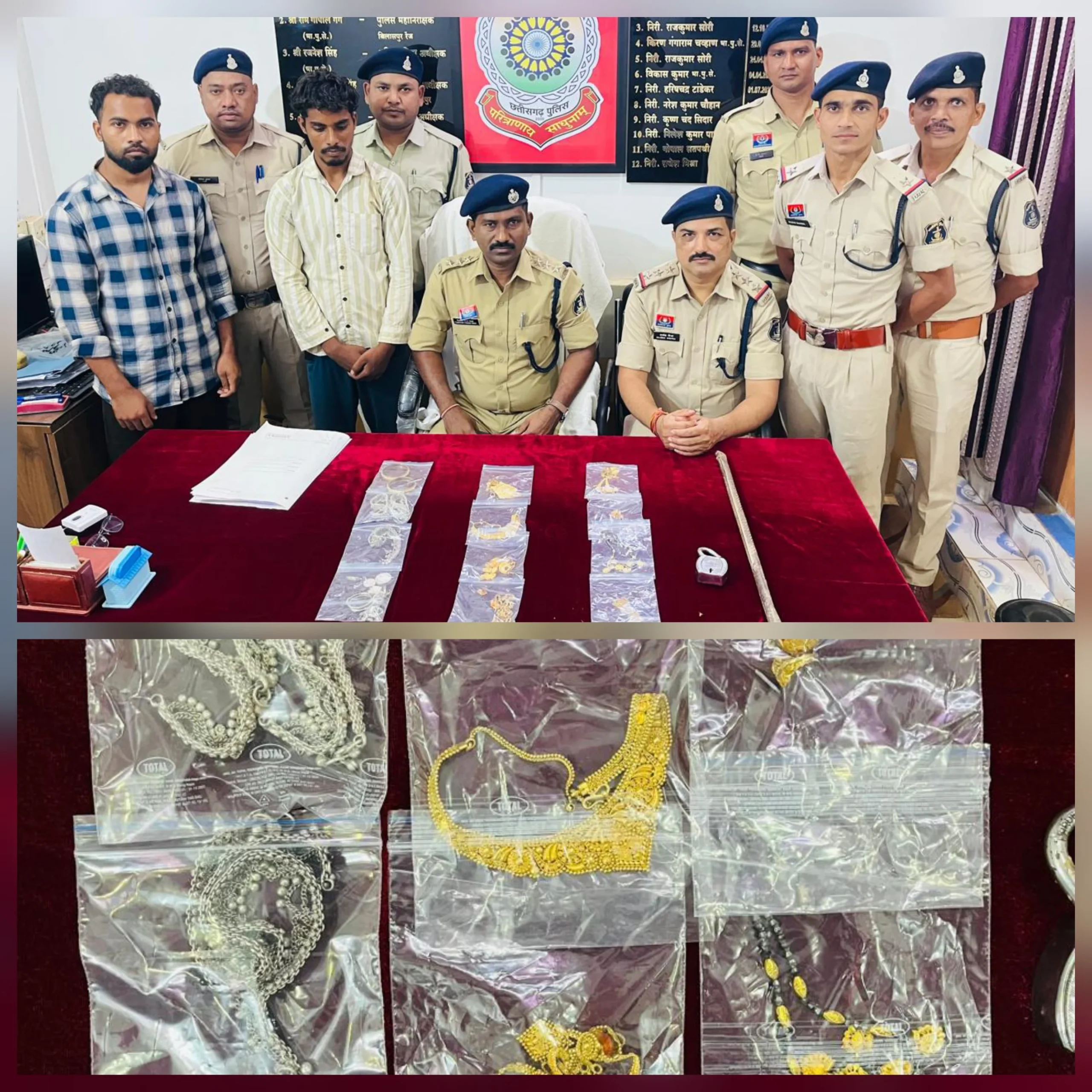 घर कब खाली होगा, चोरों को सब पता था; लेकिन पुलिस कब पहुंचेगी, इसका अंदाजा नहीं था—24 घंटे में दोनों गिरफ्तार