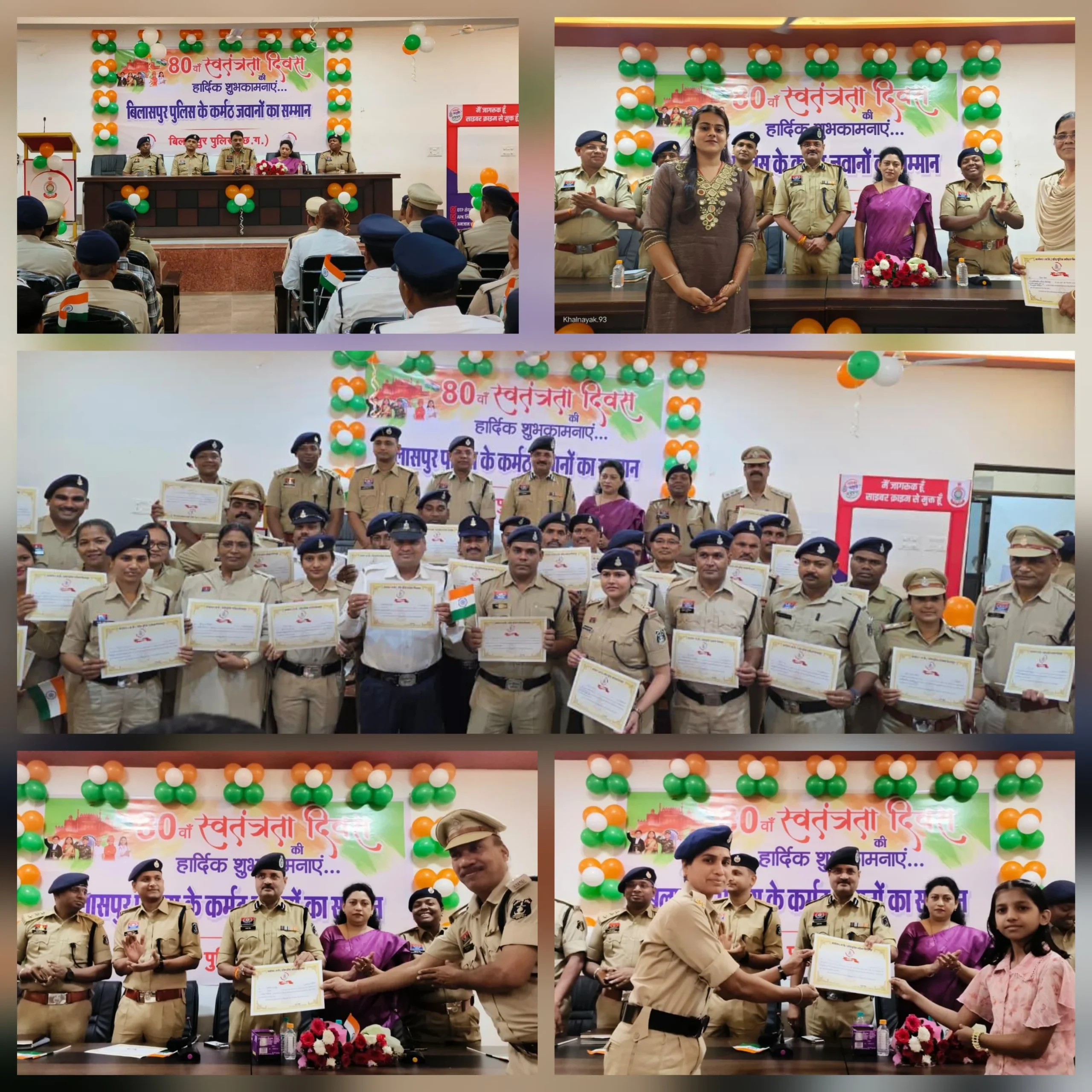 83 कर्मठ पुलिसकर्मियों को सम्मान, ‘आपके बेहतर काम से मेरी वर्दी की शान बढ़ती है’—एसएसपी रजनेश सिंह