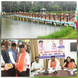 बिलासा ताल में पर्यटन का नया आकर्षण, किसानों की जेब तक पहुंचा 904 करोड़ का सहकारी सहारा