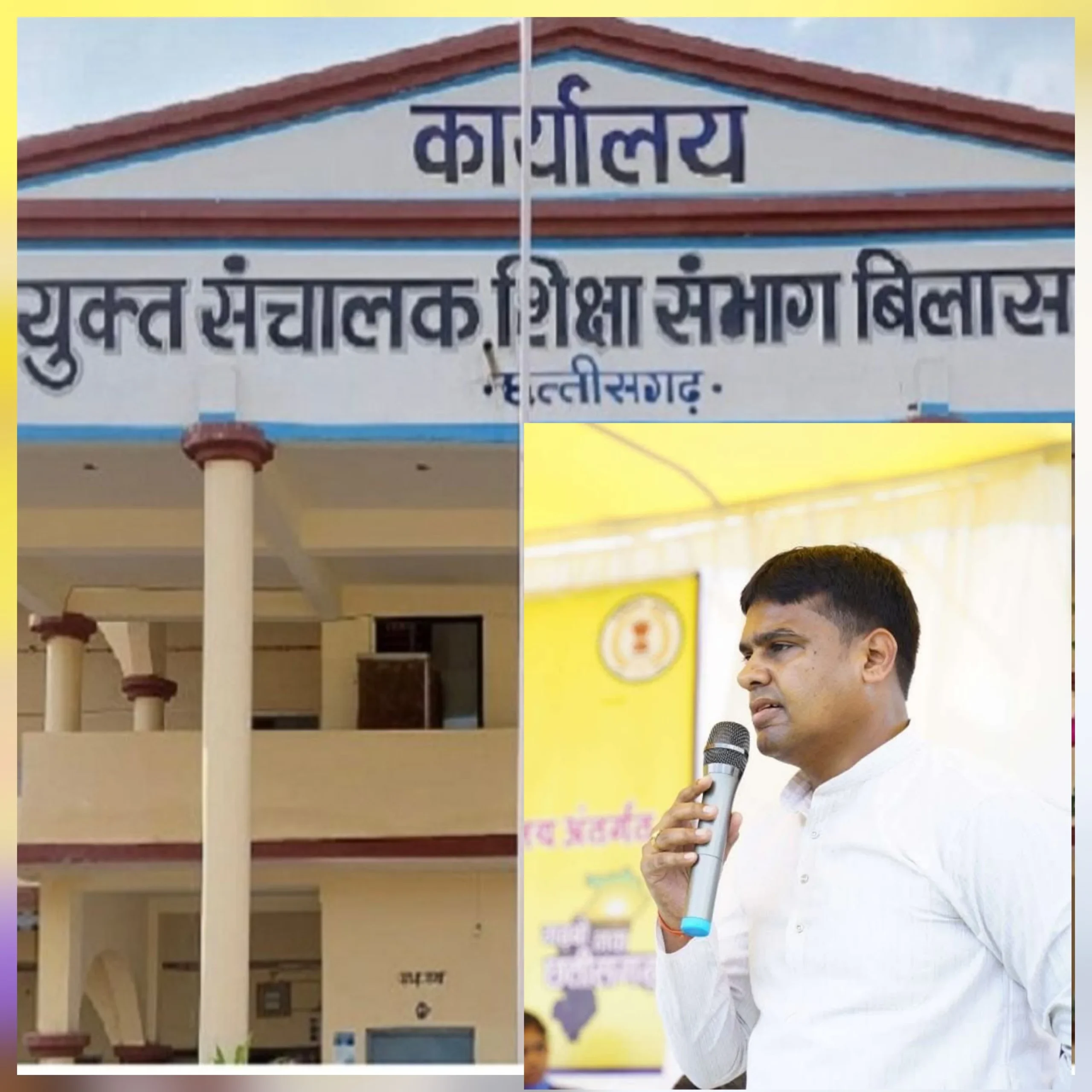 पांच शिकायतें, गंभीर आरोप और फिर भी जांच नहीं! चिट्ठियों में उलझा शिक्षा विभाग, अंकित ने संयुक्त संचालक से मिलकर उठाया बड़ा सवाल—आखिर कार्रवाई कब?
