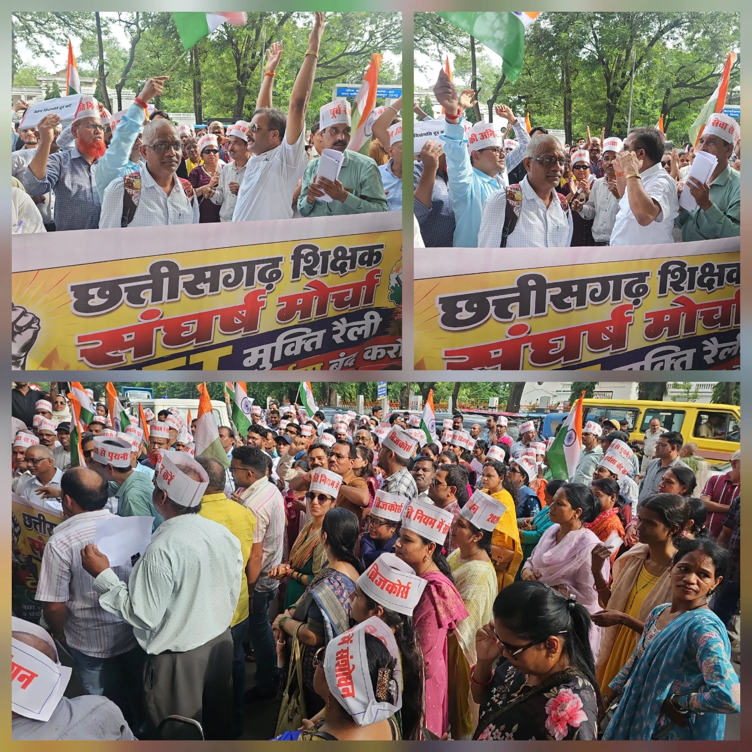 टीईटी से वेतनमान तक…संजय की अगुआई में फिर सड़क पर उतरे शिक्षक, कलेक्टोरेट घेरकर सरकार को दिया अल्टीमेटम