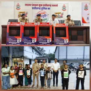 साइबर ठगों के ‘खाते’ पर पुलिस की नजर, एसएसपी ने बैंकों को दिया अलर्ट