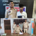 एक ने चाकू मारकर ली जान, दूसरे ने लहराकर फैलाई दहशत; दोनों पर पुलिस का शिकंजा