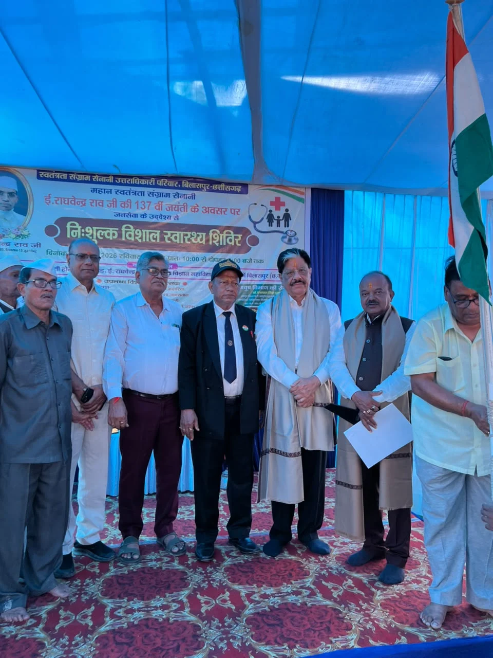 137 साल बाद भी जिंदा है वह विरासत… बिलासपुर ने कुछ यूं किया याद