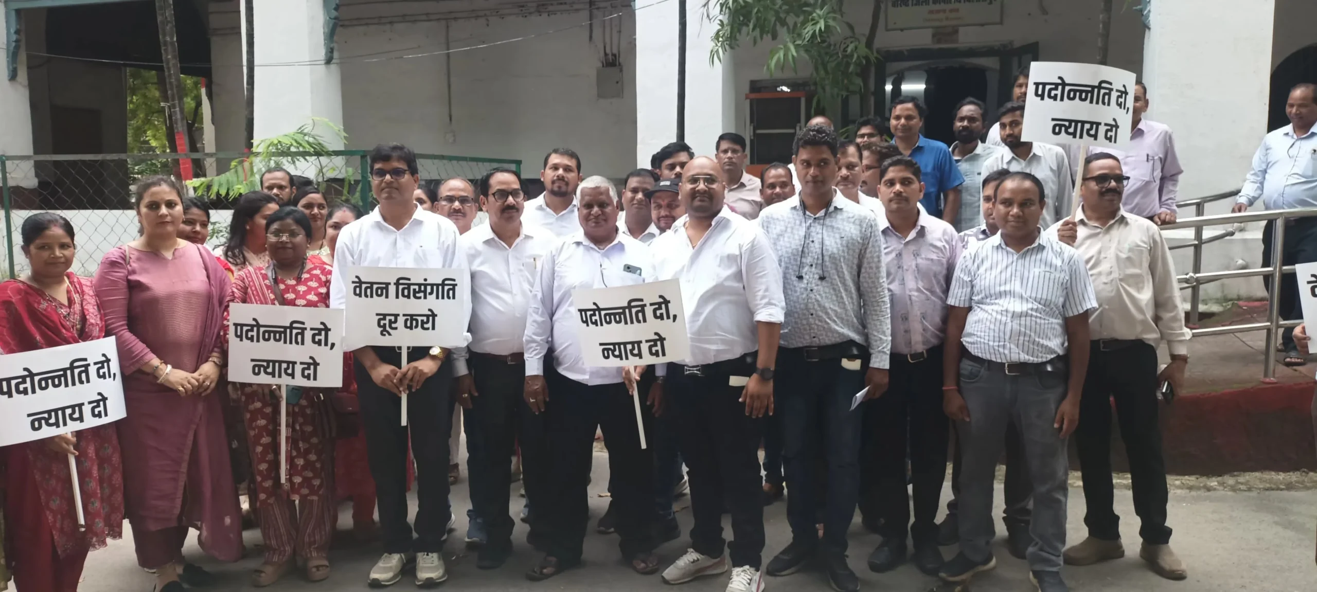पदोन्नति अटकी, वेतन में भी भेदभाव… पटवारियों ने सरकार के सामने खोला मोर्चा