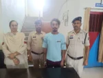 प्यार का भरोसा देकर संबंध, शादी की बारी आई तो जाति बनी बहाना