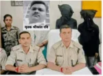 एक लाख की सुपारी, पिकअप से कुचलवाया पति: प्रेमी संग पत्नी ने रची हत्या की साजिश