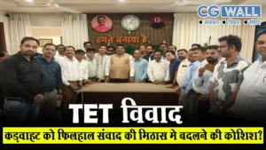 TET विवाद : कड़वाहट को फिलहाल संवाद की मिठास में बदलने की कोशिश
