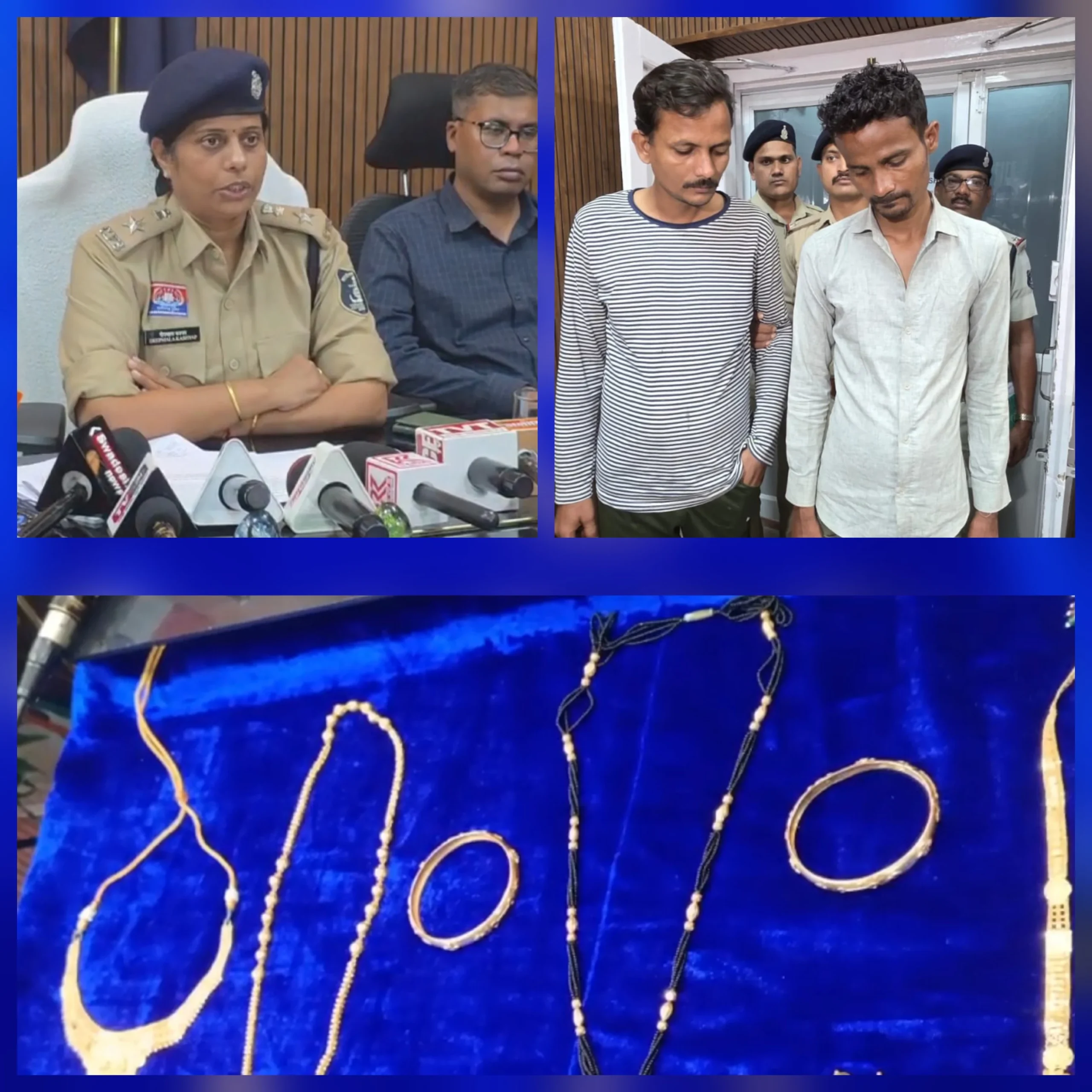 बाइक से रेकी, एक्टिवा से एंट्री और क्वार्टर का ताला तोड़कर 16.50 लाख की चोरी!पुलिस ने दबोचे दोनों आरोपी
