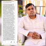 हाईकोर्ट के आदेश से ट्रांसफर तक… अंकित गौरहा की शिकायत एल-4 में शामिल, शिक्षा विभाग में हड़कंप