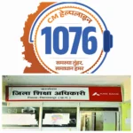 जांच शुरू होने से पहले ही ‘निराकरण’! सीएम हेल्पलाइन में शिक्षा विभाग का अजब खेल, विश्वसनीयता पर सवाल