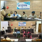 महिला आयोग की सुनवाई में खुलीं शिकायतों की परतें, कहीं समझौता तो कहीं धर्म परिवर्तन का मामला; 13 प्रकरणों पर कार्रवाई