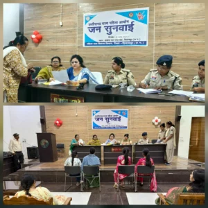 महिला आयोग की सुनवाई में खुलीं शिकायतों की परतें, कहीं समझौता तो कहीं धर्म परिवर्तन का मामला; 13 प्रकरणों पर कार्रवाई