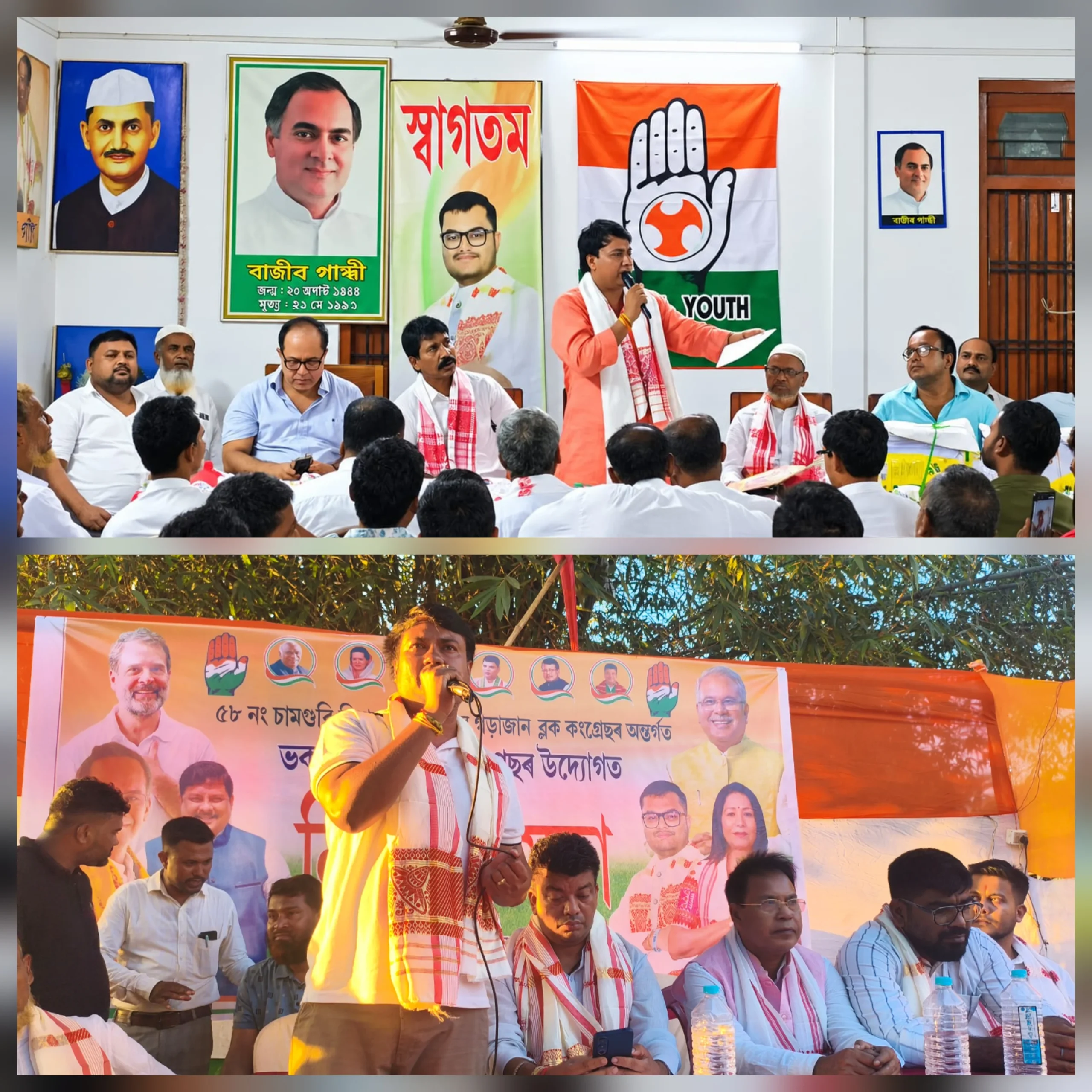 असम के समागुड़ी में गूंज रही बिलासपुर की आवाज, धमकियों के बीच अरविंद शुक्ला ने संभाली कांग्रेस की कमान—बोले, कांग्रेस के सिपाही न झुकेंगे, न रुकेंगे