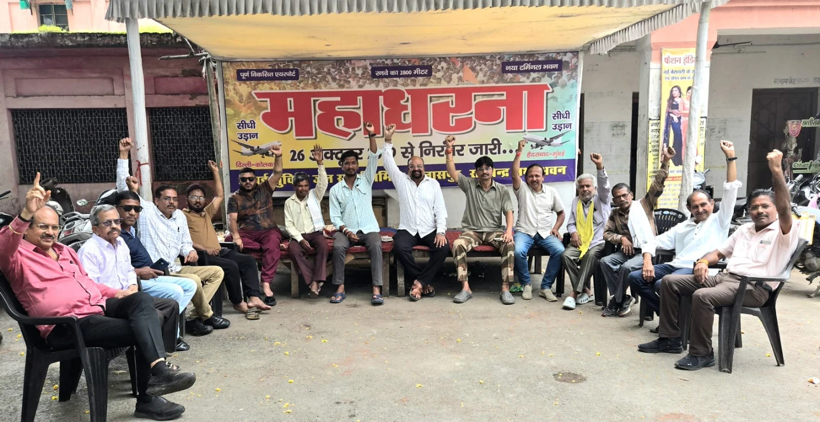 बिलासपुर एयरपोर्ट से ऑपरेशन शुरू करने में इच्छुक फ्लाई 91 एयरलाइंस में 40 नए ATR 72 विमान का आर्डर किया