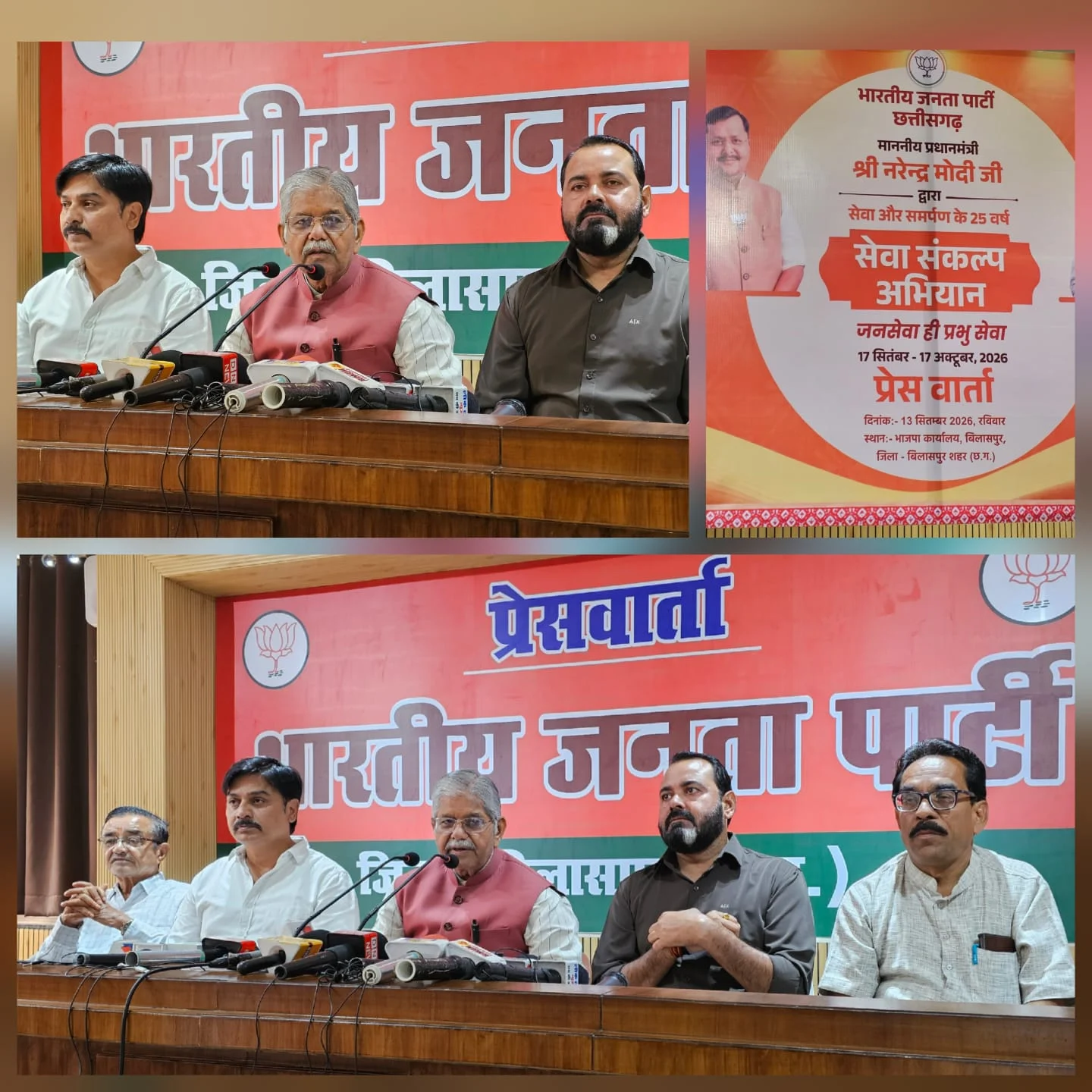 प्रधान सेवक’ कहते हैं, फिर 25 साल की सेवा का इवेंट क्यों? युवाओं के सवाल से ध्यान भटकाने का ‘सेवा संकल्प’ तो नहीं? सड़क के गड्ढों पर पूछा तो नेता जी ने गिना दिया कांग्रेस का ‘15 पैसा’