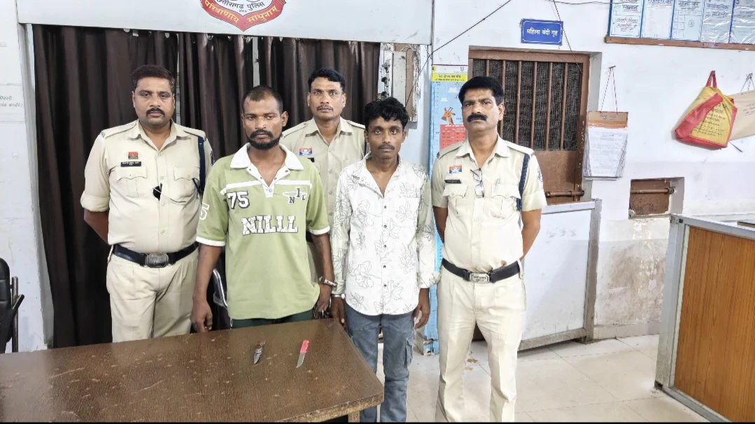 चाकू से हत्या के बाद जंगल में छिपाई लाश, सिरगिट्टी पुलिस ने दो आरोपियों को दबोचा