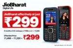 1,499 रुपए के ‘जियोभारत 4G’ फोन पर मिलेगा 6 महीने का रिचार्ज फ्री