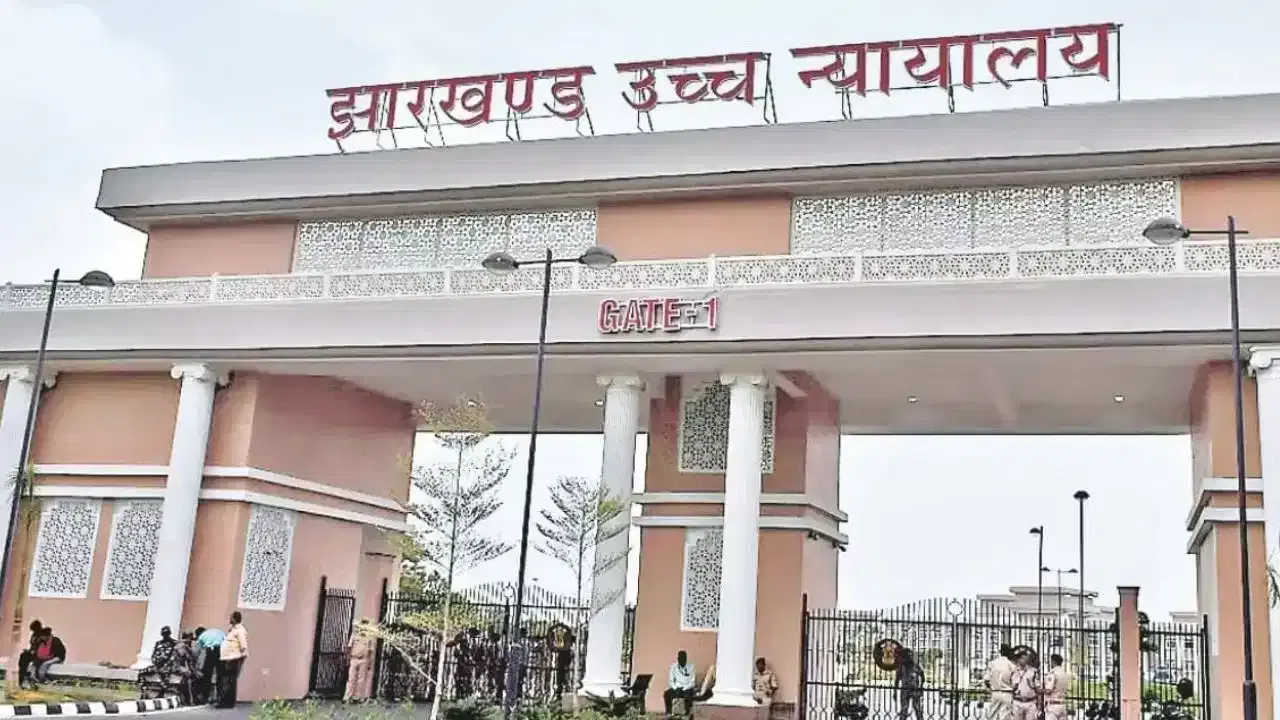 JPSC News : झारखंड हाईकोर्ट ने सरकार के नियुक्ति रद्द करने के फैसले पर लगाई गई रोक को रखा बरकरार, जानें क्या है मामला