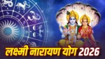 Laxmi Narayan Yoga 2026: बुध-शुक्र की युति से बनेगा लक्ष्मी नारायण योग, 26 सितंबर से इन राशियों के शुरू होंगे अच्छे दिन!
