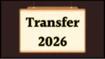 CG Transfer News: एसडीएम, सीईओ, डिप्टी कलेक्टरो की नवीन पदस्थापना