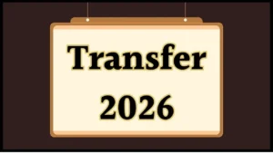 CG Transfer News: एसडीएम, सीईओ, डिप्टी कलेक्टरो की नवीन पदस्थापना