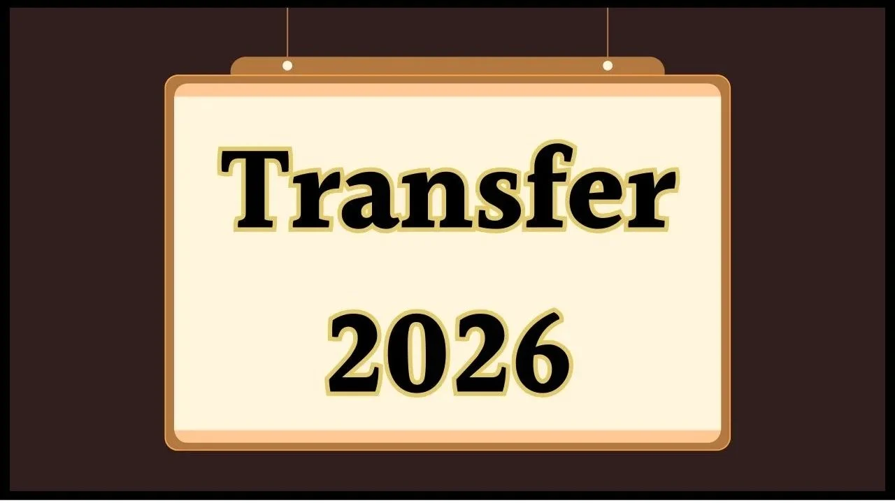 Transfer 2026: ब्यूरोक्रेसी में फेरबदल, दस से अधिक राज्य प्रशासनिक सेवा अधिकारियों का तबादला, देखें लिस्ट