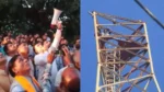 Mp news: मोबाइल टॉवर पर चढ़ी युवती, पति के साथ रहने की मांग, जानें पूरा मामला