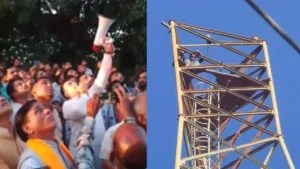 Mp news: मोबाइल टॉवर पर चढ़ी युवती, पति के साथ रहने की मांग, जानें पूरा मामला