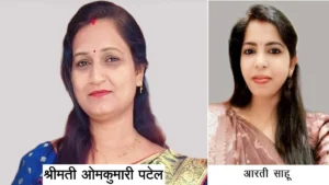 राज्यपाल के हाथों सम्मानित होंगी रायगढ़ की दो शिक्षिकाएं, नवाचार और गुणवत्तापूर्ण शिक्षा के लिए हुआ चयन