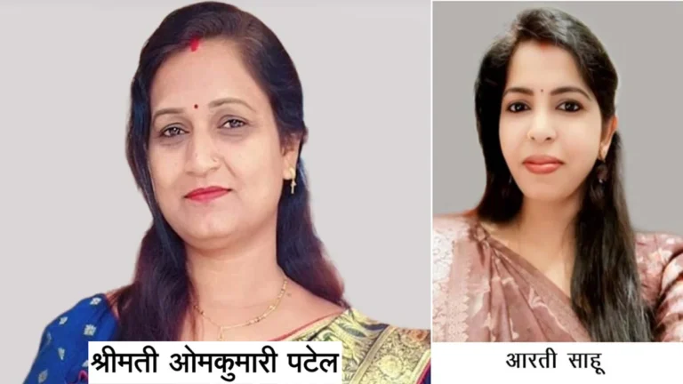 राज्यपाल के हाथों सम्मानित होंगी रायगढ़ की दो शिक्षिकाएं, नवाचार और गुणवत्तापूर्ण शिक्षा के लिए हुआ चयन