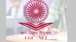 UGC NET June Result 2026: यूजीसी नेट जून 2026 रिजल्ट जारी, अंग्रेजी, कॉमर्स और सोशियोलॉजी का स्कोरकार्ड यहां चेक करें