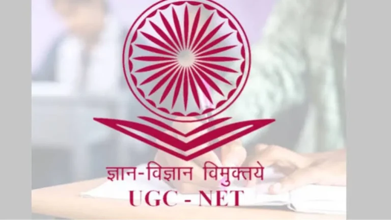 UGC NET June Result 2026: यूजीसी नेट जून 2026 रिजल्ट जारी, अंग्रेजी, कॉमर्स और सोशियोलॉजी का स्कोरकार्ड यहां चेक करें