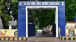 UPPSC Result- UPPSC ने पीसीएस मेन्स 2025 रिजल्ट किया जारी, 2297 कैंडिडेट्स इंटरव्यू के लिए सिलेक्ट
