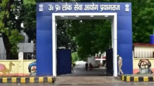 UPPSC Result- UPPSC ने पीसीएस मेन्स 2025 रिजल्ट किया जारी, 2297 कैंडिडेट्स इंटरव्यू के लिए सिलेक्ट