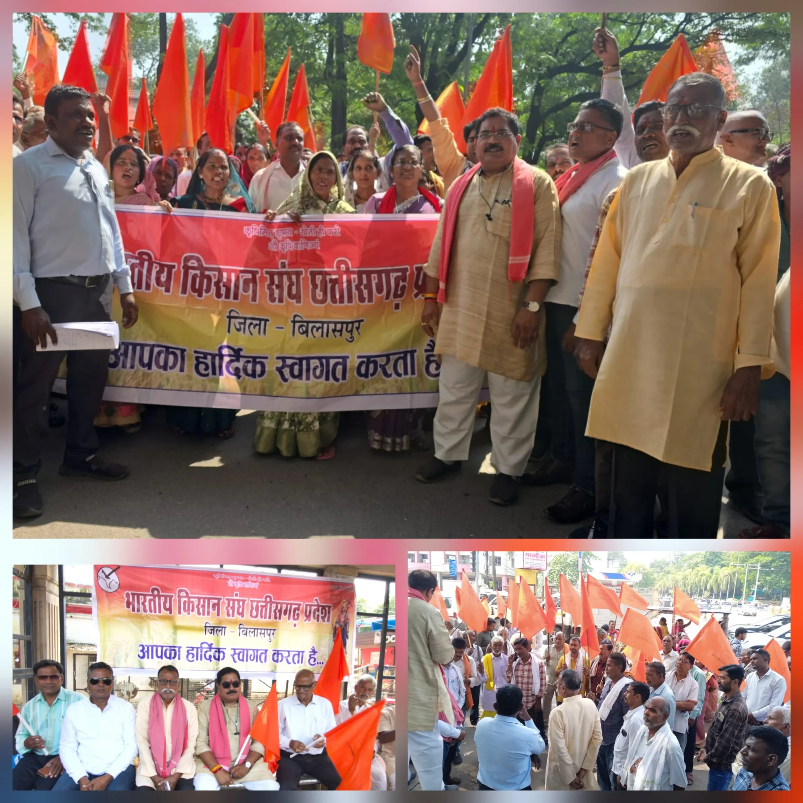 1700 करोड़ बकाया, खाद की किल्लत और ज्यादा तौल पर किसानों का फूटा गुस्सा.. कलेक्टर कार्यालय का किया घेराव… किसान नेता माधो ने कहा…आश्वासन से नहीं भरता पेट
