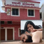 पढ़ाई के मंदिर में रील का खेल! आत्मानंद स्कूल की शिक्षिका पर बच्चों से लाइक-फॉलो कराने का आरोप.. विभाग मौन