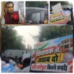 बेलतरा में ‘बदलापुर’ के खिलाफ कांग्रेस का हल्लाबोल, केशरवानी बोले—‘याचना नहीं, रण होगा; संग्राम महाभीषण होगा’