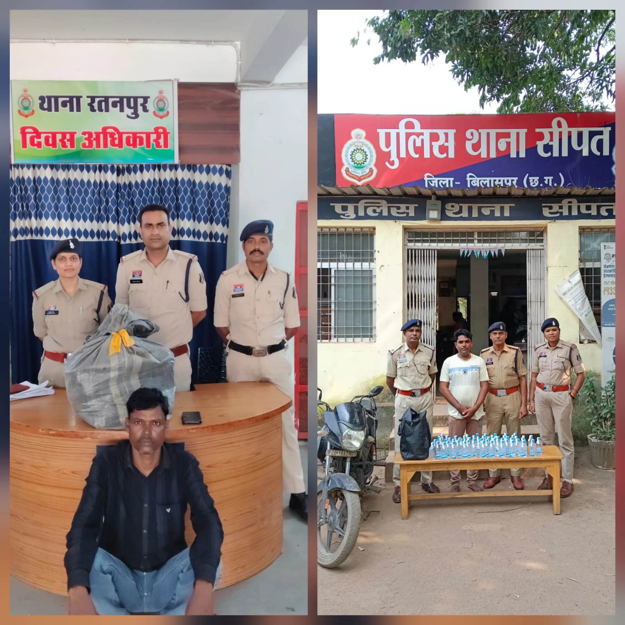 बिलासपुर में नशे के कारोबार पर दोहरी चोट, शराब के साथ एक गिरफ्तार, 8 किलो गांजा भी बरामद