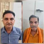 दलालों ने भेज दिया 20 एकड़ शासकीय जमीन…45 लाख की ठगी.. दो आरोपी गिरफ्तार
