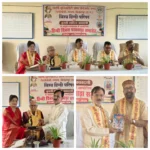 महर्षि यूनिवर्सिटी में हिन्दी पखवाड़ा समारोह, डॉ पुष्पा दीक्षित को “संस्कृत श्री” सम्मान