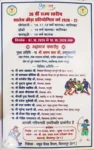 तीरंदाजी, हॉकी और कबड्डी में प्रदेशभर के खिलाड़ी भिड़ेंगे, 7 से 10 अक्टूबर तक बिलासपुर में मुकाबले
