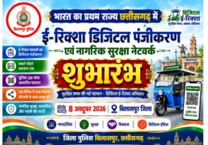 अनजान ऑटो में बैठने का डर होगा कम, क्यूआर कोड से मिलेगी चालक-वाहन की पहचान