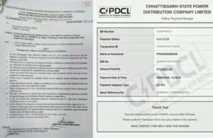 एनएच-343 का काम अटका, चार माह से नहीं मिला बिजली कनेक्शन; शिकायत के बाद उठे सवाल