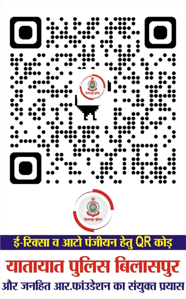 ऑटो की सवारी से पहले पहचान का इंतजाम, अब क्यूआर कोड से जुड़ेगा हर चालक