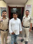 22 साल तक पुलिस को देता रहा चकमा, आखिर ‘ऑपरेशन बाज’ में दबोचा गया धोखाधड़ी का वारंटी!