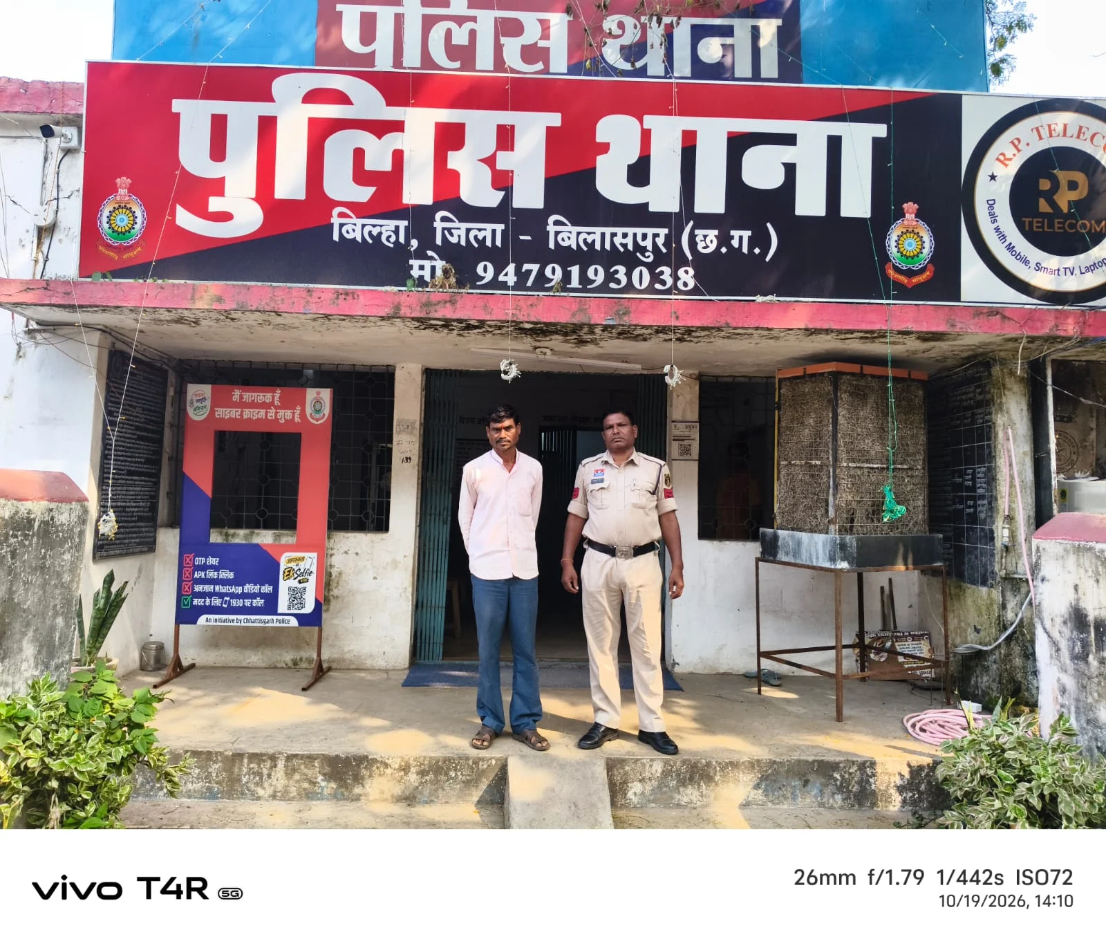 ऑपरेशन बाज की कार्रवाई.. दूसरे जिले में छिपा था स्थायी वारंटी, पुलिस नेखोज निकाला.. अब तक 11 गिरफ्तार