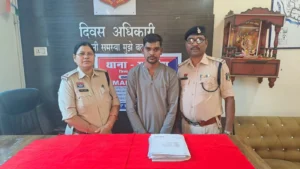 पति की मौत के बाद शादी का सपना दिखाया, तीन बच्चों को अपनाने का वादा कर ऐंठे 22 लाख; भरोसा तोड़कर फरार…आरोपी गिरफ्तार