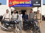 दो बाइक चुराईं, पुलिस ने दोनों को खोज निकाला दोनों; लेकिन पांच लोग सपडाये