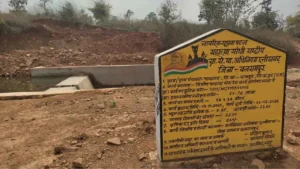 चेकडैम में कंक्रीट पर प्लास्टर, मूल्यांकन में भी खेल! 17 निर्माण जांच में फंसे, एक तकनीकी सहायक की नौकरी गई